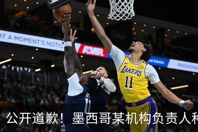 公开道歉！墨西哥某机构负责人种族歧视亚裔 身份曝光后辞职